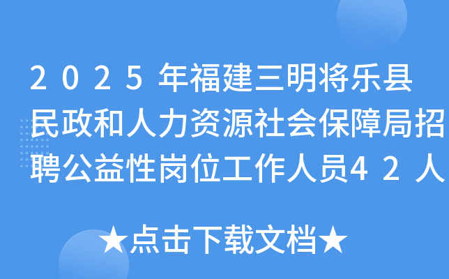 2025긣hYԴϾƸԍλˆT42