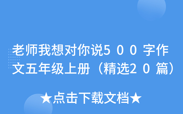 ώ댦f500꼉(j)σԣx20ƪ