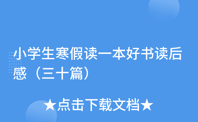 СW(xu)xһÕ(sh)xУʮƪ