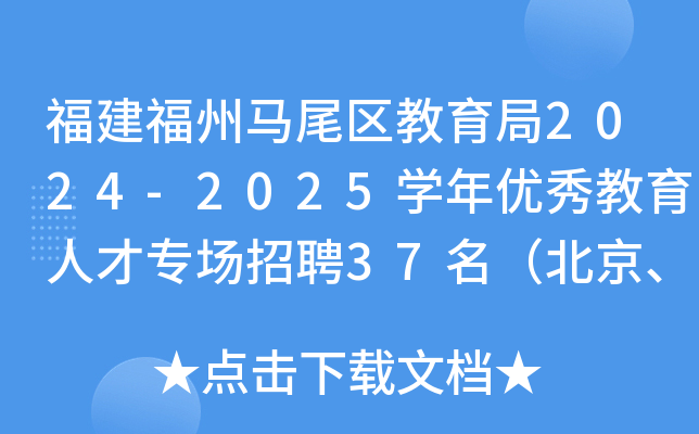 Rβ^(q)2024-2025W(xu)ꃞ(yu)˲ŌƸ37УΣ