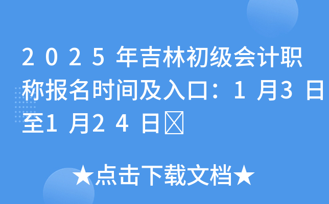 2025꼪ֳӋQrgڣ13124	