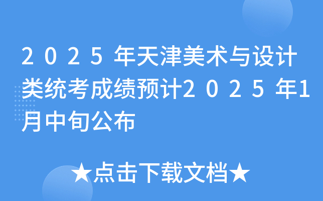 2025g(sh)cO(sh)Ӌ(j)y(tng)ɿA(y)Ӌ(j)20251Ѯ