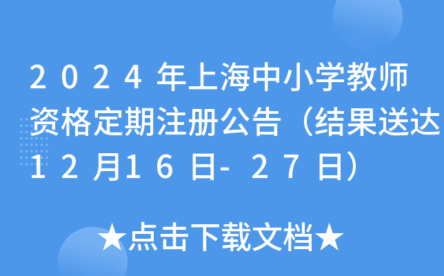 2024ϺСW(xu)̎YעԹ棨Y(ji)_1216-27գ