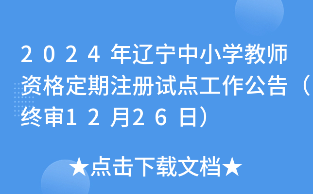2024|СW(xu)̎Yעԇc棨K1226գ