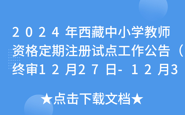 2024СW(xu)̎Yע(c)ԇc(din)棨K1227-1230գ