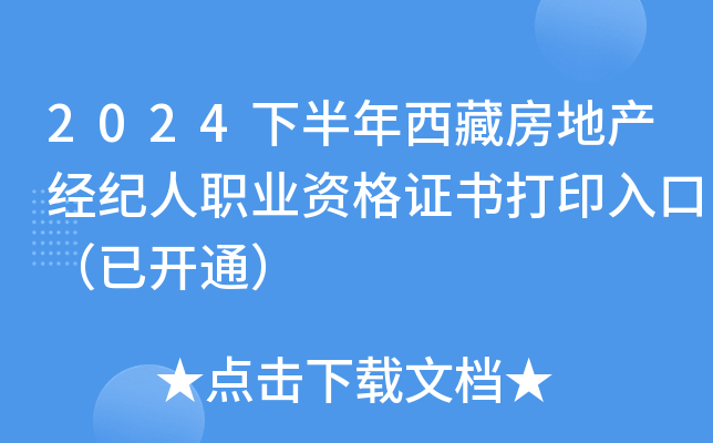 2024°طخa(chn)(jng)o(j)I(y)YCӡڣ_ͨ