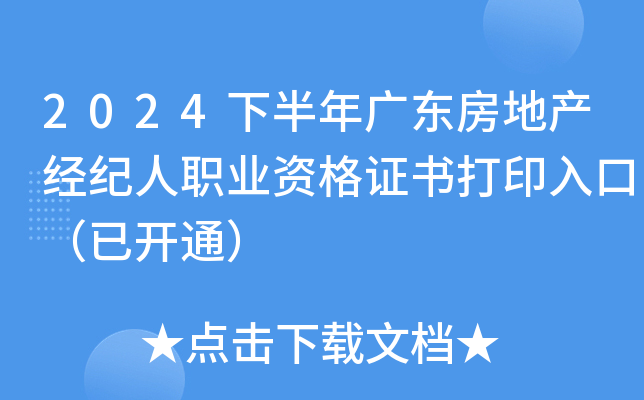 2024°V|خaoI(y)YCӡڣ_ͨ