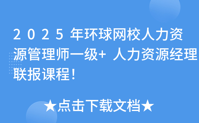 2025h(hun)W(wng)УYԴ펟һ+YԴ(jng)(lin)n