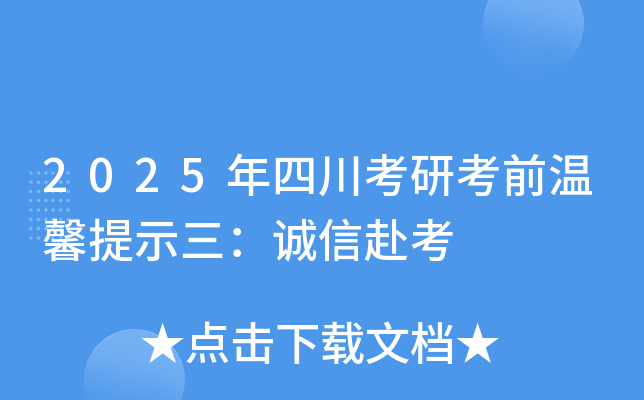 2025Ĵпǰܰʾ\Ÿ