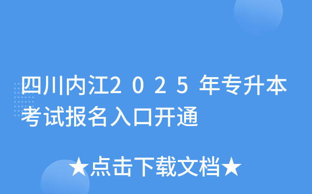 Ĵ(ni)2025ꌣԇ(bo)_ͨ
