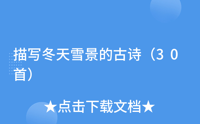 茑ѩĹԊ(sh)30ף