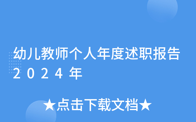 ׃̎2024