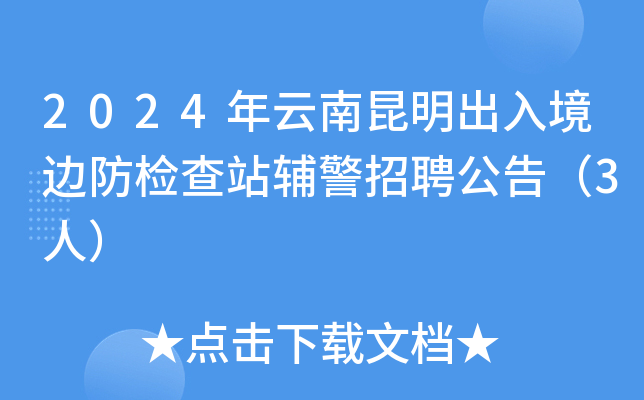 2024뾳߅zվoƸ棨3ˣ