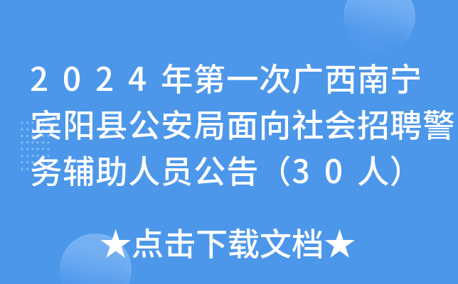 2024һΏVόeꖿhƸ(w)oˆT棨30ˣ