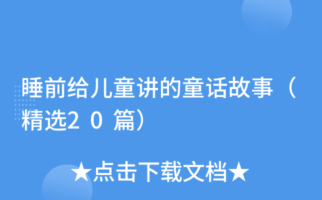 ˯ǰoͯvͯԒ£x20ƪ