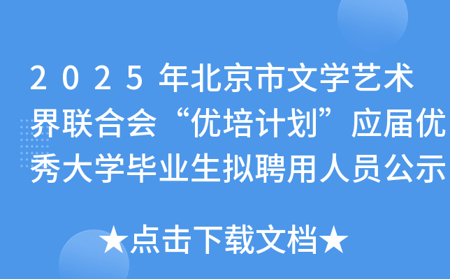 2025걱ČW(xu)ˇg(sh)(lin)ϕ(yu)Ӌ(yng)Ã(yu)W(xu)I(y)MƸˆTʾ