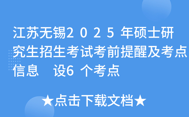 Koa2025TʿоԇǰѼcϢ O(sh)6c