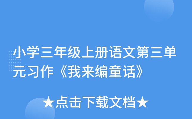 СW(xu)꼉(j)σ(c)Z(y)ĵԪ(x)ҁ(li)ͯԒ