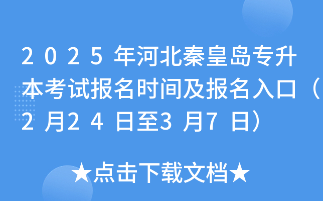 2025ӱػʍuԇrgڣ22437գ
