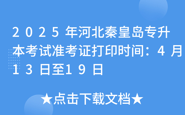 2025ӱػʍuԇʿCӡrg41319
