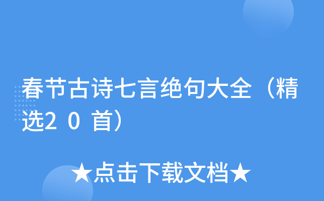 (ji)ԊԽ^ȫx20ף