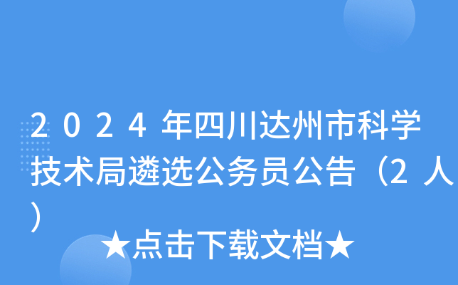 2024Ĵ_пƌWgxՆT棨2ˣ