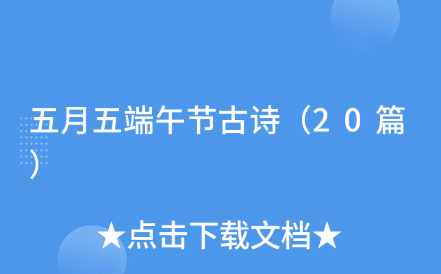 繝(ji)Ԋ20ƪ