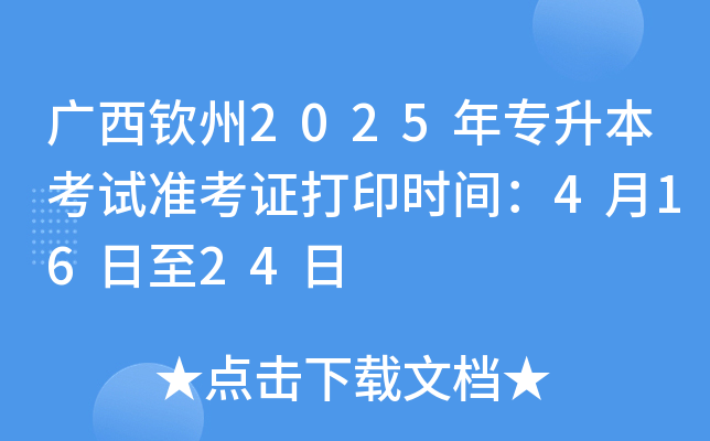 VJ2025ꌣԇ(zhn)Cӡrg41624