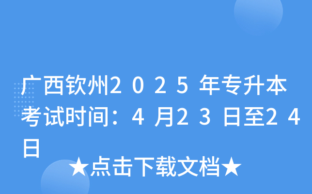 VJ2025ꌣԇrg42324