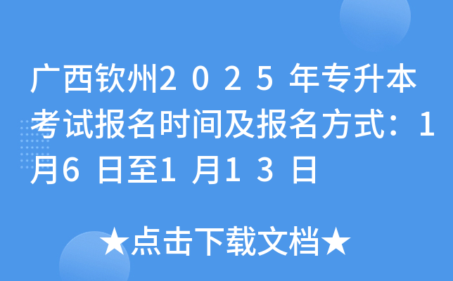VJ2025ꌣԇ(bo)r(sh)g(bo)ʽ16113