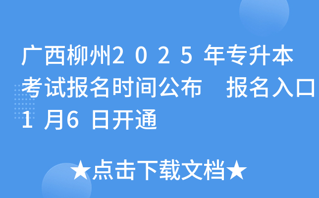 V2025ꌣԇ(bo)r(sh)g (bo)16_ͨ