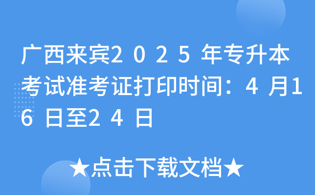 V(li)e2025ꌣԇ(zhn)Cӡr(sh)g41624