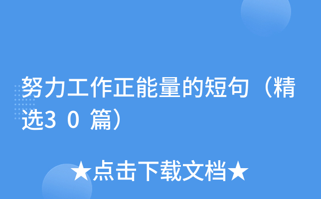 ŬĶ̾䣨x30ƪ