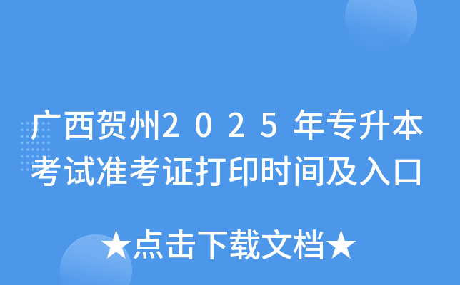 VR2025ꌣ(zhun)ԇ(zhn)Cӡr(sh)g