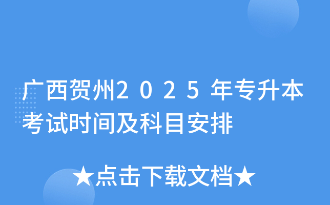 VR2025ꌣԇrgĿ