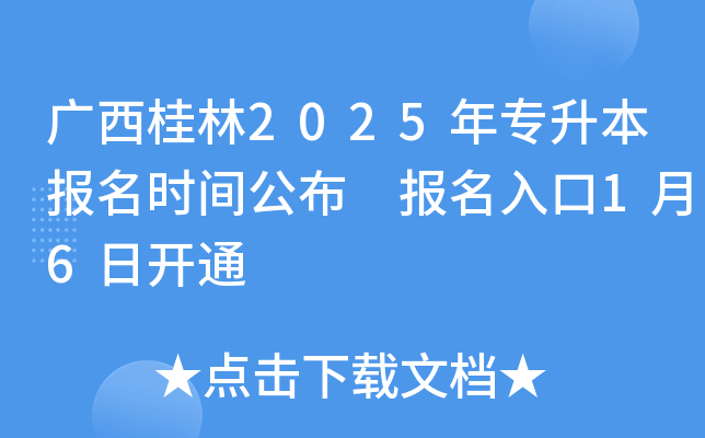 V2025ꌣ(bo)r(sh)g (bo)16_ͨ