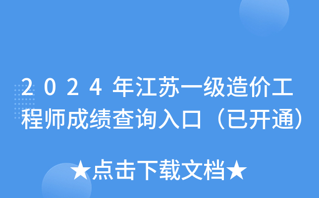 2024꽭Kһr̎ɿԃ?ni)ڣ_ͨ