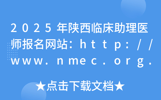 2025Rt(y)W(wng)վhttp://www.nmec.org.cn/