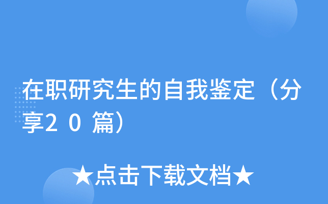 ְоҼ20ƪ