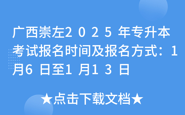 V2025ꌣԇrgʽ16113