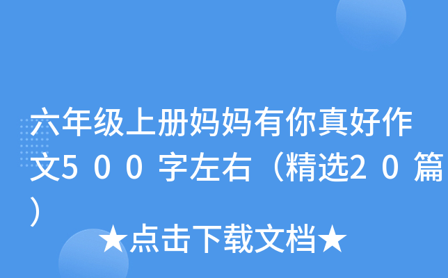 꼉(j)σԋ500ңx20ƪ