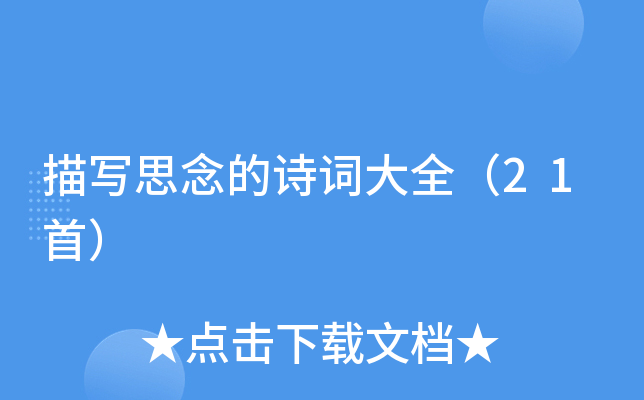 茑˼Ԋ~ȫ21ף
