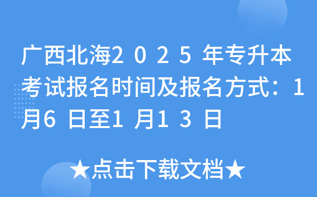 V2025ꌣԇrgʽ16113