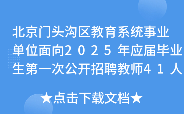 T^υ^(q)ϵy(tng)I(y)λ2025ꑪ(yng)îI(y)һι_Ƹ̎41˹