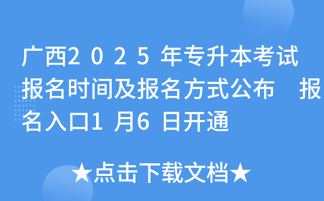 V2025ꌣԇrgʽ 16_ͨ
