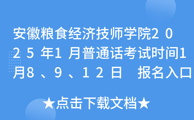 ռZʳWԺ20251ͨԒԇrg18912 _ͨ