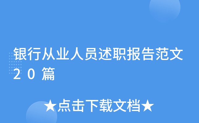 yЏĘI(y)ˆT淶20ƪ