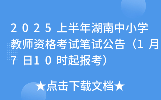 2025ϰСW(xu)̎YԇPԇ棨1710r󿼣