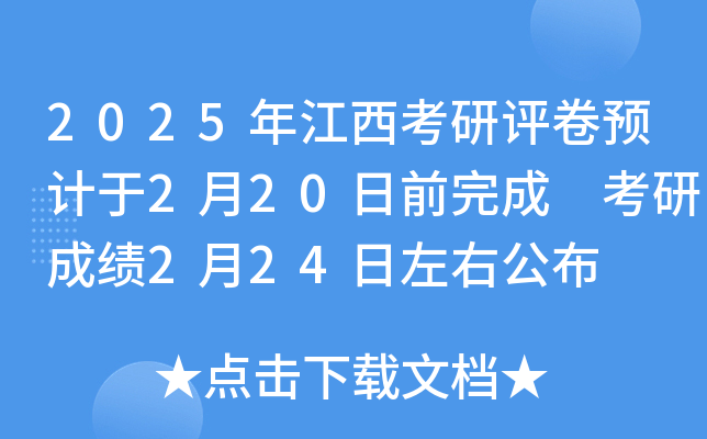 2025꽭uA(y)Ӌ220ǰ гɿ224ҹ