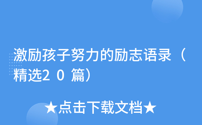 (l)ŬĄ(l)־Z䛣x20ƪ